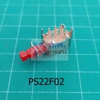 สวิทช์ 6 ขา Self lock NO lock Push button Switch #PS22F02 (1 ตัว)