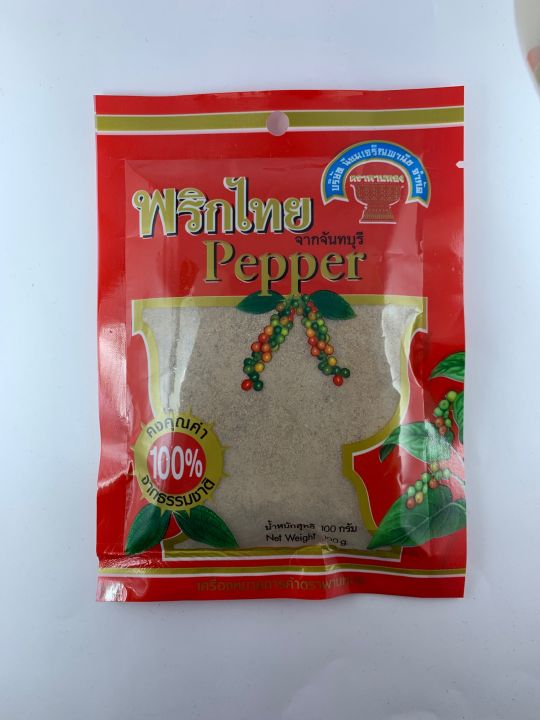 พริกไทยป่น เกรดพรีเมี่ยม 100 กรัม Ground white pepper Grade A 100g ตราพานทอง