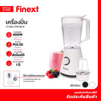 FINEXT เครื่องปั่น 1.5 ลิตร 400 วัตต์ รุ่น FN-BL13 |MC|