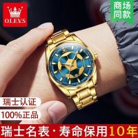 Olly Swiss certification when new men watch luminous male quartz watch football male watch waterproof movement wrist watch --nb230711ஐ❁