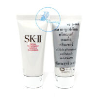 (ขายส่ง 160.-) SK-II Facial Treatment Gentle Cleanser 20 g ใหม่ โฟมล้างหน้าสูตร Pitera อ่อนโยนกว่าเดิม โฟมนุ่มเนียนละเอียด ช่วยให้ผิวหน้าสะอาด กระจ่างใส