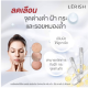 LERISH Whitening Cream 17g ฝ้าหนา กระ จุดด่างดำ รอยสิว รอยแดง ปรับสีผิวให้กระจ่างใส(มีเลขจดแจ้ง)*ของแท้ พร้อมส่ง