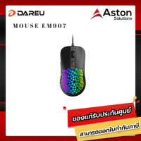 Dareu EM907 Gaming Mouse,  เมาส์สำหรับเล่นเกมส์ น้ำหนักเบา รับประกัน 1 ปี