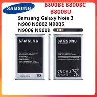 แบตเตอรี่ Samsung Galaxy note3 N900 N9002 N9005 N9006 N9008