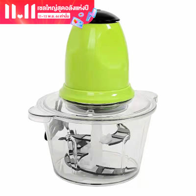 เครื่องปั่น Mini Cup Blender เครื่องบดสับ เครื่องบดอาหาร ขนาด 2 ลิตร ใหญ่จุใจ หัวต่อเป็นสแตนเลส 250W(สีแดง)เครื่องผสมอาหาร 4 ใบมีด