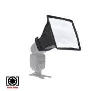 ซอฟบ๊อก ใส่แฟลช ได้ทุกรุ่น Flash Diffuser Softbox 15*17 CM.