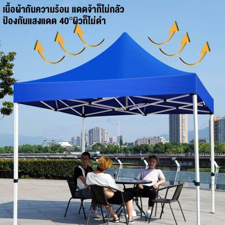 เต็นท์พับ-เต็นท์ขายของ-เต็นท์จอดรถ-เต็นท์-2x2-3x3-3x6m-เต็นท์ตลาดนัด-ทนฝน-กันแดด-แข็งแรง-โครงสีดำ-โครงเหล็กหนาพิเศษ