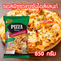 ซอสพิซซ่าเทาซันไอส์แลนด์ ( Pizza thousand island sauce ) ซอสพิซซ่า เทาซันไอส์แลนด์ พิซซ่า ขนาด 850 กรัม PURESQUARE SHOP