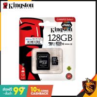 ของแท้ Kingston เม็มโมรีการ์ดSdการ์ดMicro SD SDHC 32 GB/64GB/128GB Class 10 .100MB/S ของดีของแท้100%