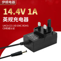 14.4V 1A เครื่องชาร์จมาตรฐานอังกฤษ UKCA BS EMC LVD แบตเตอรี่ตะกั่วกรดที่ผ่านการรับรอง เครื่องชาร์จเครื่องมือไฟฟ้า