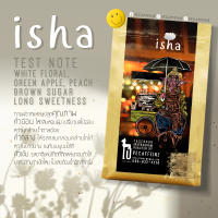 iSha - Potejo 111 - Peaberry - Semi-Washed Process - Single Coffee - เมล็ดกาแฟพีเบอร์รี่คั่วอ่อนค่อนกลาง by เป๋คาเฟอีน