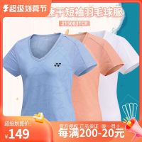 YONEX Yonex เสื้อกีฬาชุดกีฬาแบดมินตันสั้นของผู้หญิง,ใหม่เสื้อกีฬาแขนสั้นแห้งเร็วระบายอากาศได้ดี215083 2023