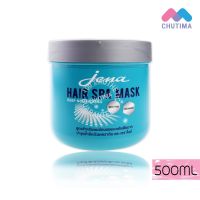 บำรุงเส้นผม จีน่า แฮร์ สปา มาส์ก Jena Hair Spa Mask Deep Nourishing 500 ml.