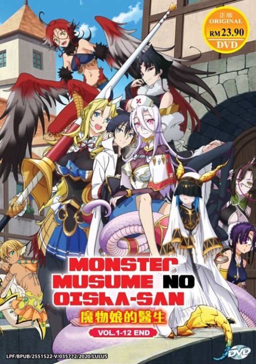 ANIME DVD Monster Musume No Oisha-San (1-12End)