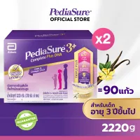 [ขายดี] Pediasure พีเดียชัวร์ 3+ วานิลลา 2220 กรัม 2 กล่อง Pediasure 3+ Complete Vanilla 2220g x 2