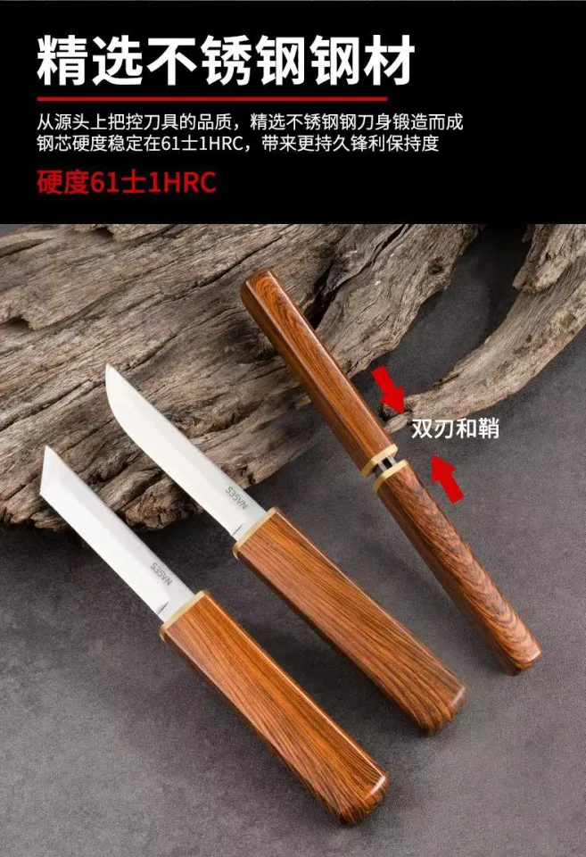 2 In 1 Dragon And Phoenixs Portable Fruit Knife - Outdoor Camping Double  Blades Knife Set