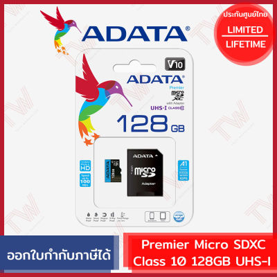 ADATA 128GB Premier Micro SDXC Memory Card Class 10 UHS-I Read 100/Write 25 MB/s ของแท้ พร้อม SD Adapter ประกันศูนย์  Limited Lifetime