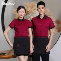 Short Sleeve Waiter Overalls Hotel Restaurant Waiter Uniform Teahouse Waitress Uniform Cafe Chef Jacket Apron Work Wear 90