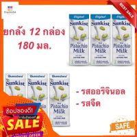 ซันคิสท์ นมพิสทาชิโอ (รสออริจินอล/รสจืด) 180 มล. Sunkist Original Pistachio milk 180 ml. x 12