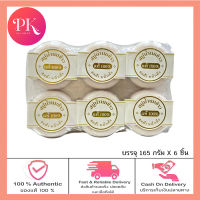 สบู่น้ำนมข้าว แท้ 100% ลดฝ้า หน้าเด้ง GREEN ROSE ( 165 g ) กลิ่นหอม สดชื่น