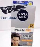 นีเวีย เมน เอ็กซ์ตร้า ไวท์ เซรั่ม SPF 50 ขนาด 8 มล. แพ็ค 6 ซอง