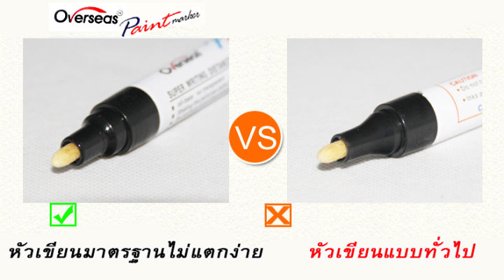 ปากกาเขียนล้อ-pentype-เขียนยางรถมอเตอร์ไซค์-แต้มแม็กซ์-สีติดทนนาน-สีขาว-4-ด้าม-มีเก็บปลายทาง-พร้อมส่งด่วนที่ไทย