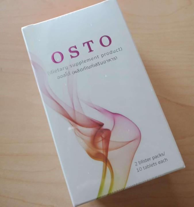osto-ออสโต้-ปวดกระดูก-ข้อเสื่อม-หมดอายุ-2022