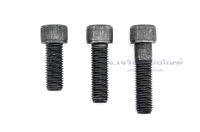 น็อตหัวจม 6 หุน 3/4" หัวจมดำ 12.9 ประแจ L #5/8 ขัน สกรูหัวจมเกลียวมาตรฐาน Socket Screw 3/4" กลียว (BSW/NC)10