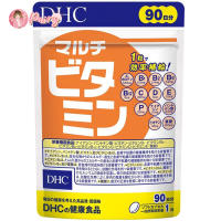 ((90 วัน)) DHC Multi Vitamin วิตามินรวม 13 ชนิด