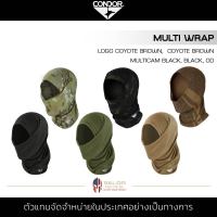 Condor- Multi Wrap  ผ้าบัฟ กัน UV กันแดด กันฝุ่น กันลม อเนกประสงค์ หน้ากากผ้าบัฟฟ์ ปิดหน้า ปิดคอ กันรังสียูวี