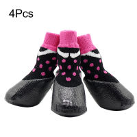 Haosu®4Pcs Pet Paw กันน้ำผ้าฝ้ายลื่นถุงเท้าลูกสุนัขสำหรับรองเท้ากลางแจ้งสีแดงกุหลาบ