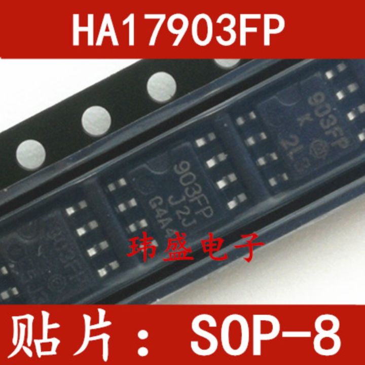 5ชิ้นชิป-ha17903fp-903fp-sop8ฟุต-smd-ic-นำเข้าใหม่