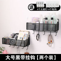 Spot parcel post Kitchen Storage Basket Punch-Free Wall Storage Rack Bedroom Hanging Artifact Bedside Hanging Basket Bathroom Storage Rack