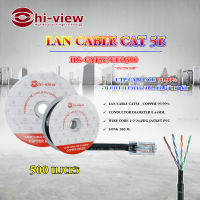 Hi-View LAN CABLE CAT 5E HG-CAT5E/CUO100 (ภายนอก) ยาว 100 เมตร