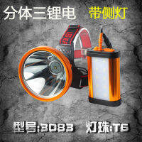 XHP70 Strong ไฟหน้าแยกชาร์จ50ไฟตกปลา Led กลางแจ้งตะเกียงยาวแบตเตอรี่ลิเธียม8006