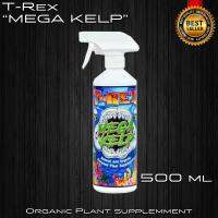 T-REX Mega Kelp น้ำหมักพ่นใบ จากสาหร่ายสกัด ขนาด 500 ml. หัวสเปรย์ Fermented Nutrient Spray for vegetative stage