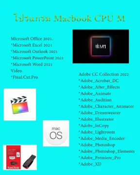 รวมโปรแกรม Adobe ราคาถูก ซื้อออนไลน์ที่ - ก.ค. 2023 | Lazada.Co.Th