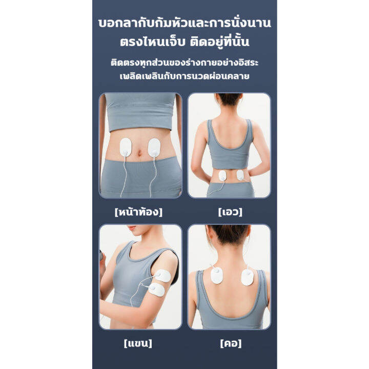 6-โหมดการนวด-ความแรง16ระดับ-เครื่องนวดหลัง-เครื่องนวดคอ-ใช้ได้ทั้งร่างกาย-เครื่องนวดไฟฟ้าเครื่องนวดเท้า-ที่นวดเท้า-เครื่องกดจุด-เครื่องนวดขา-นวดไฟฟ้า-เครื่องนวดไฟฟ้าแบบพกพา-ไฟฟ้าเครื่องนวด-ที่นวดคอ-นว