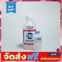 **มาใหม่** ยางซิลิโคนใส RA-T40AB (FOOD GRADE) สำหรับทำแม่พิมพ์และหล่อแบบ เครื่องประดับ วงจรไฟฟ้า ชิ้นงานใส เคส ศัพท์ (ชุด 1 กก.) อุปกรณ์เบเกอรี่ ทำขนม bakeware จัดส่งฟรี เก็บปลายทาง