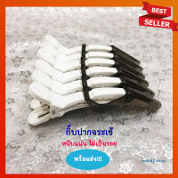 กิ๊บปากจระเข้ Crocodile Hair Clip กิ๊บแบ่งผม กิ๊บปากเป็ด กิ๊บหนีบผม กิ๊บซาลอน กิ๊ป กิ๊ฟ อุปกรณ์ทำผม ซาลอน หนีบแน่น ไม่เป็นรอย แพ็ค 6 ชิ้น