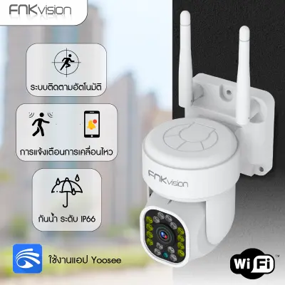 FNKvision กล้องวงจรปิด 2.4G wifi Outdoor กันน้ำ CCTV IP Camera กล้องวงจรปิดไร้สาย HD 5MP ภาพสีคมชัด 5ล้านพิกเซล CCTV WiFiอินฟาเรด กล้องไร้สาย