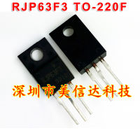 10pcs Original RJP63F3 TO-220F RJP63F3DPP TO-220 RJP63F3A TO220F RJP63F3ADPP new original