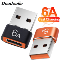 Doudoulie 6A ชนิด C เพื่อ USB 3.0อะแดปเตอร์ OTG USB C ตัวเมียเป็น USB ตัวแปลงข้อมูลตัวผู้สำหรับ Samsung MacBook เสี่ยวหมี่โปร USB ตัวเชื่อมต่อ C