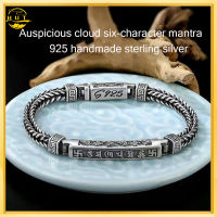 Handmade Huizi Pattern Six-Character Mantra Bracelet S925 Pure Silver Men S And Women S Couples Safety Bracelet ไม่จางหายและตอบสนองความต้องการ