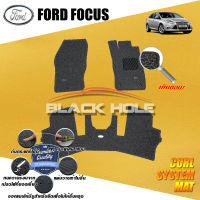 Ford Focus ปี 2012 - ปี 2016 พรมรถยนต์Focus พรมเข้ารูป คอยล์ ซิสเทิมแมต เย็บขอบ Blackhole Curl System Mat Edge (ชุดห้องโดยสาร)