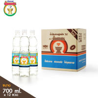 น้ำส้มสายชูหมักสับปะรด ตรา จั่นเพชร 700 ml. (กล่อง 12 ขวด)