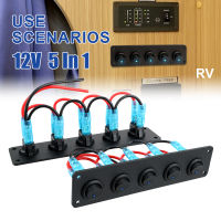 1224VBlue LED 5แก๊งสากลสลับแผงสวิทช์กันน้ำ USB รถเรือทะเล RV รถบรรทุกทะเลโยกสวิทช์