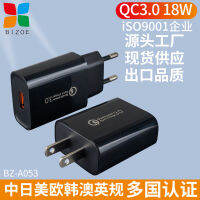 เครื่องชาร์จเร็ว QC3.0ใหม่ USB มาตรฐานยุโรปอุปกรณ์ชาร์จโทรศัพท์ในรถยนต์ Adaptervsr1เพาเวอร์มาตรฐานอเมริกาโทรศัพท์มือถือ