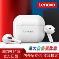 หูฟังไร้สายกึ่งอินเอียร์ Lenovo หูฟังบลูทูธ LP40เหมาะสำหรับ Apple Huawei Xiaomi บลูทูธลดเสียงรบกวน