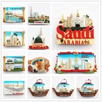 【YF】♧۩  Saudi Arabia Tourist Souvenir Crafts Refrigerator Magnets Fridge Souvenirs Magnetic Stickers